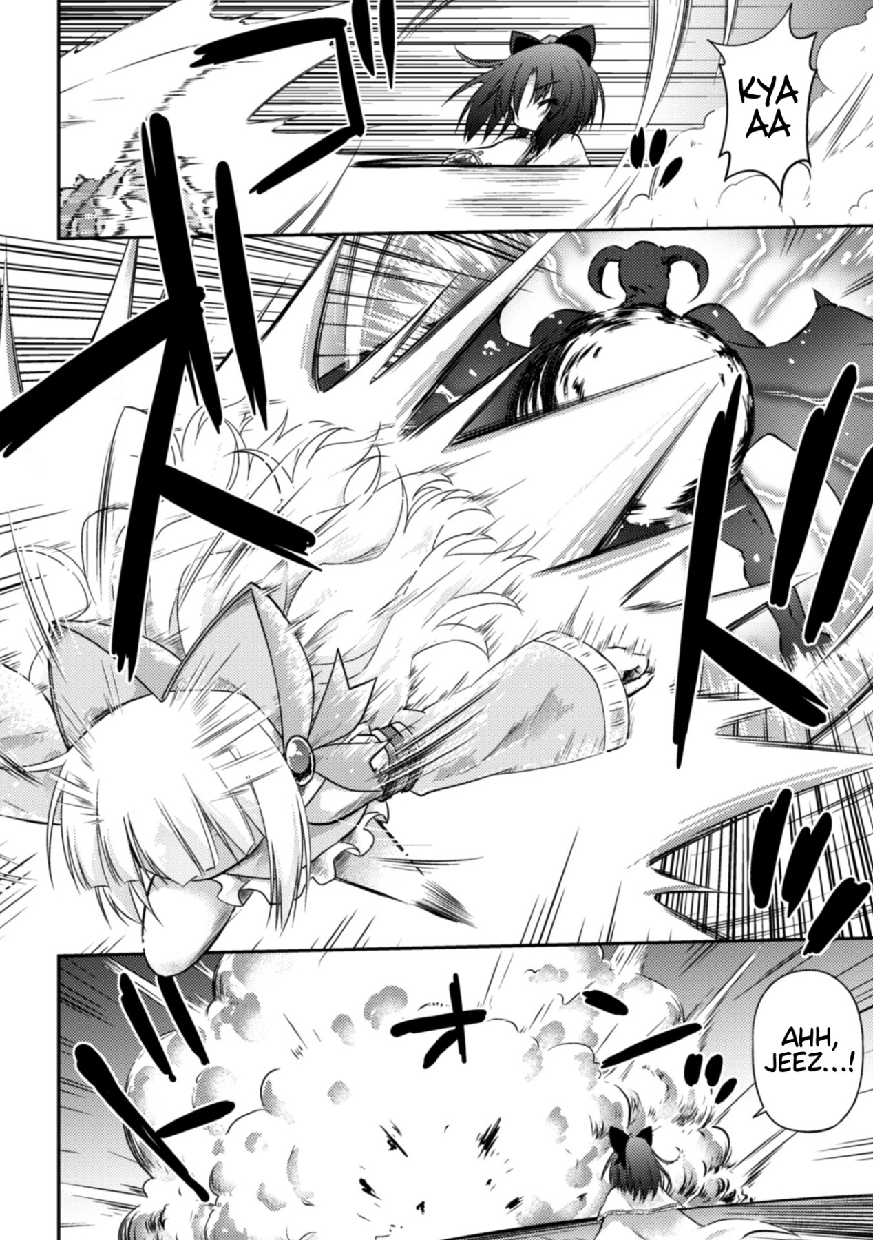 Hentai Manga Comic-2D Comic Magazine Crazy Psycho Les Kyuuai Ryoujoku Vol.1-Read-70